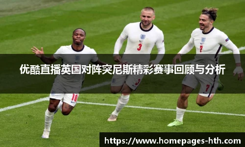 HTH.com