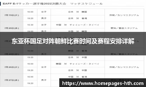 华体会体育