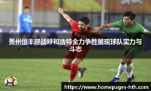 华体会体育