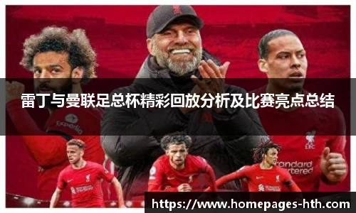 HTH.com