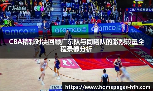 华体会体育