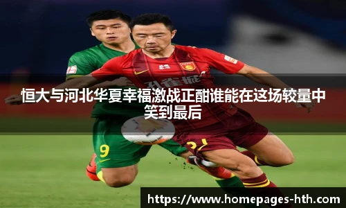 华体会体育