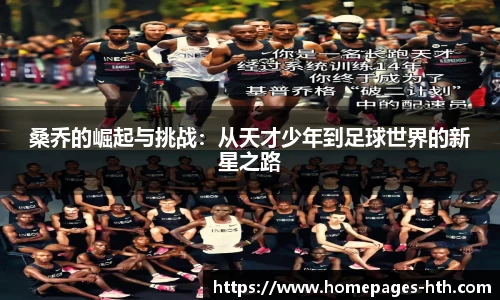 HTH.com
