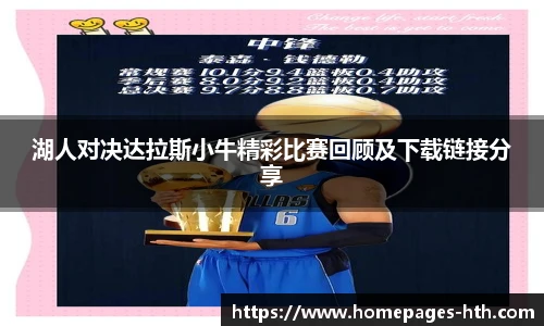 华体会HTH
