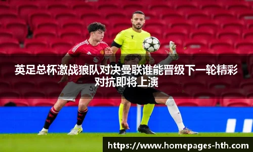 HTH.com
