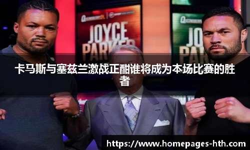 华体会体育