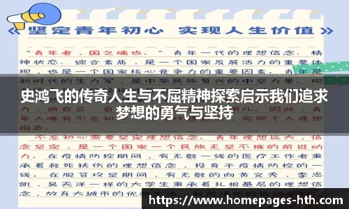 HTH.com