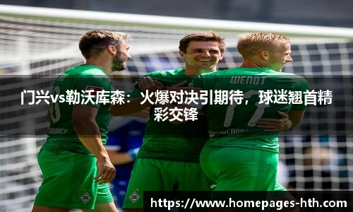 华体会体育