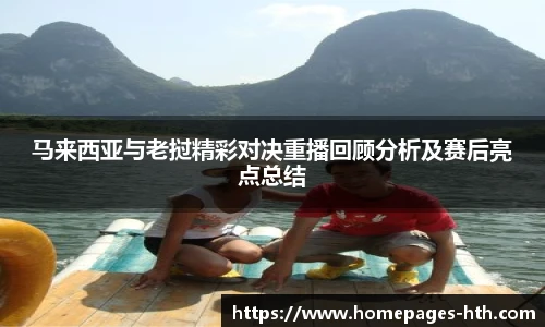 华体会体育