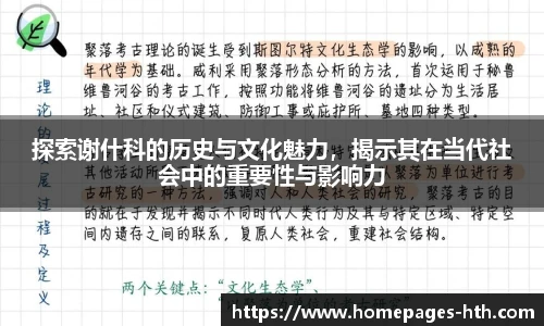 华体会体育