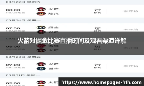 HTH.com