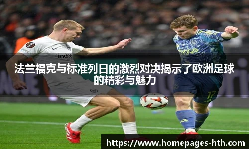 HTH.com