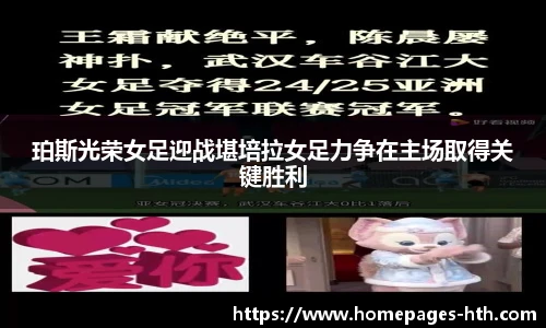 华体会HTH
