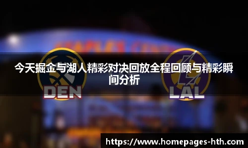 HTH.com