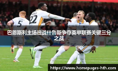 华体会