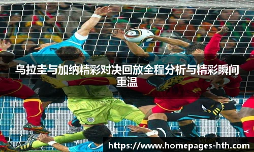 HTH.com