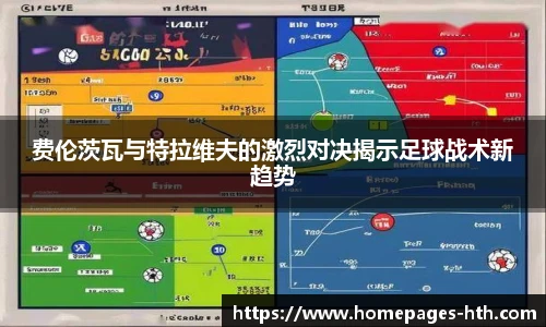 华体会