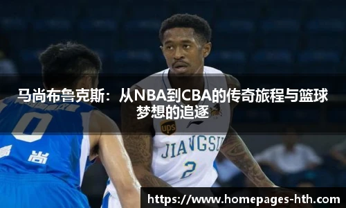 华体会