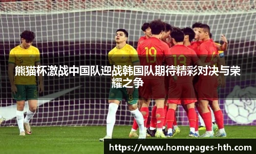 华体会体育