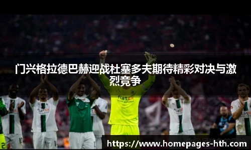 华体会体育