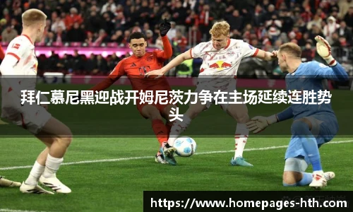 HTH.com