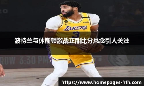 华体会HTH
