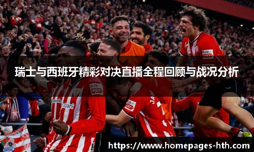 HTH.com