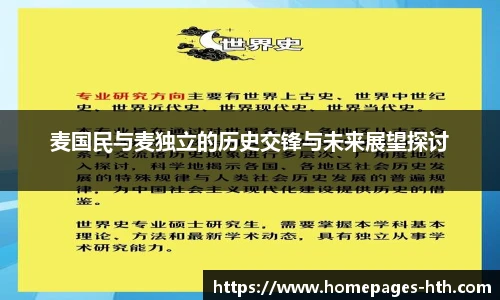 华体会