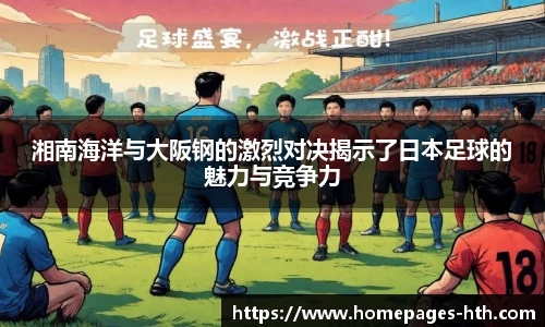 华体会体育