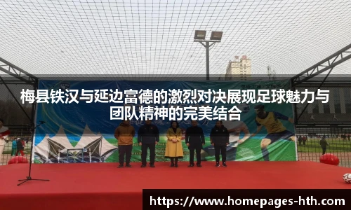 HTH.com