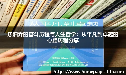华体会