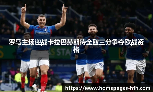华体会体育