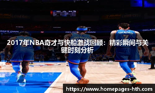 HTH.com
