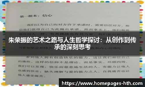 华体会体育