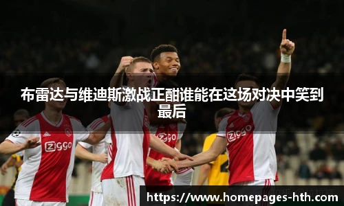 华体会体育