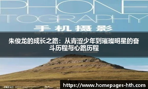 华体会